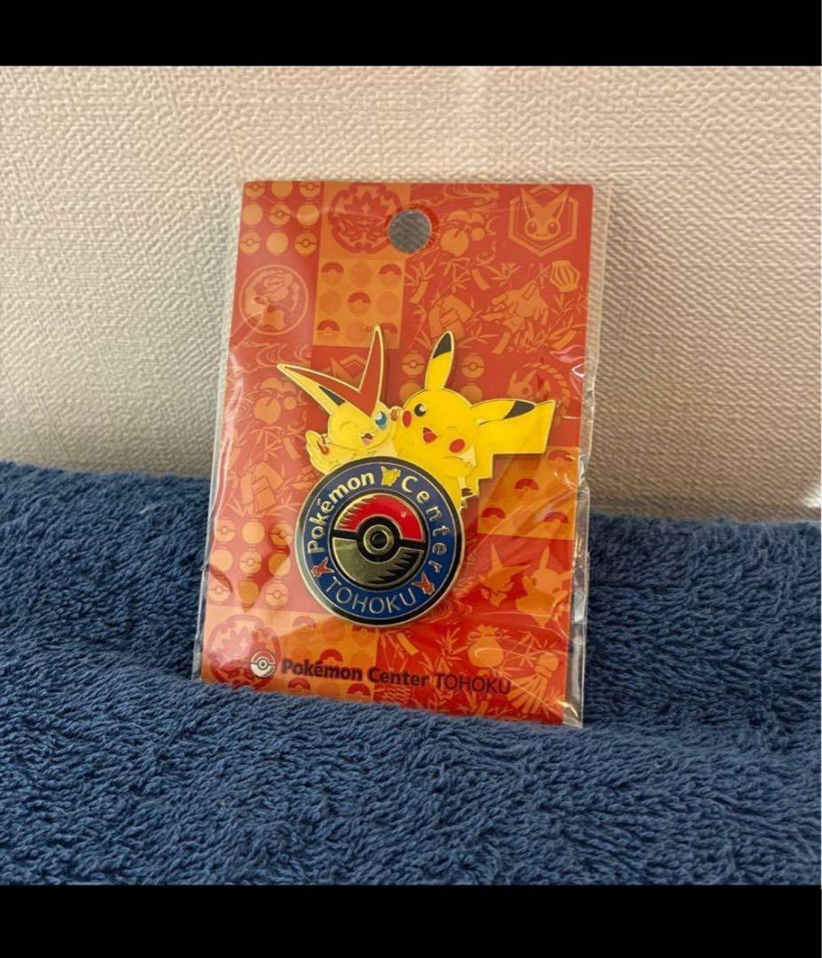ポケモンセンタートウホク ピカチュウ ビクティニ ピンバッジ - メルカリ