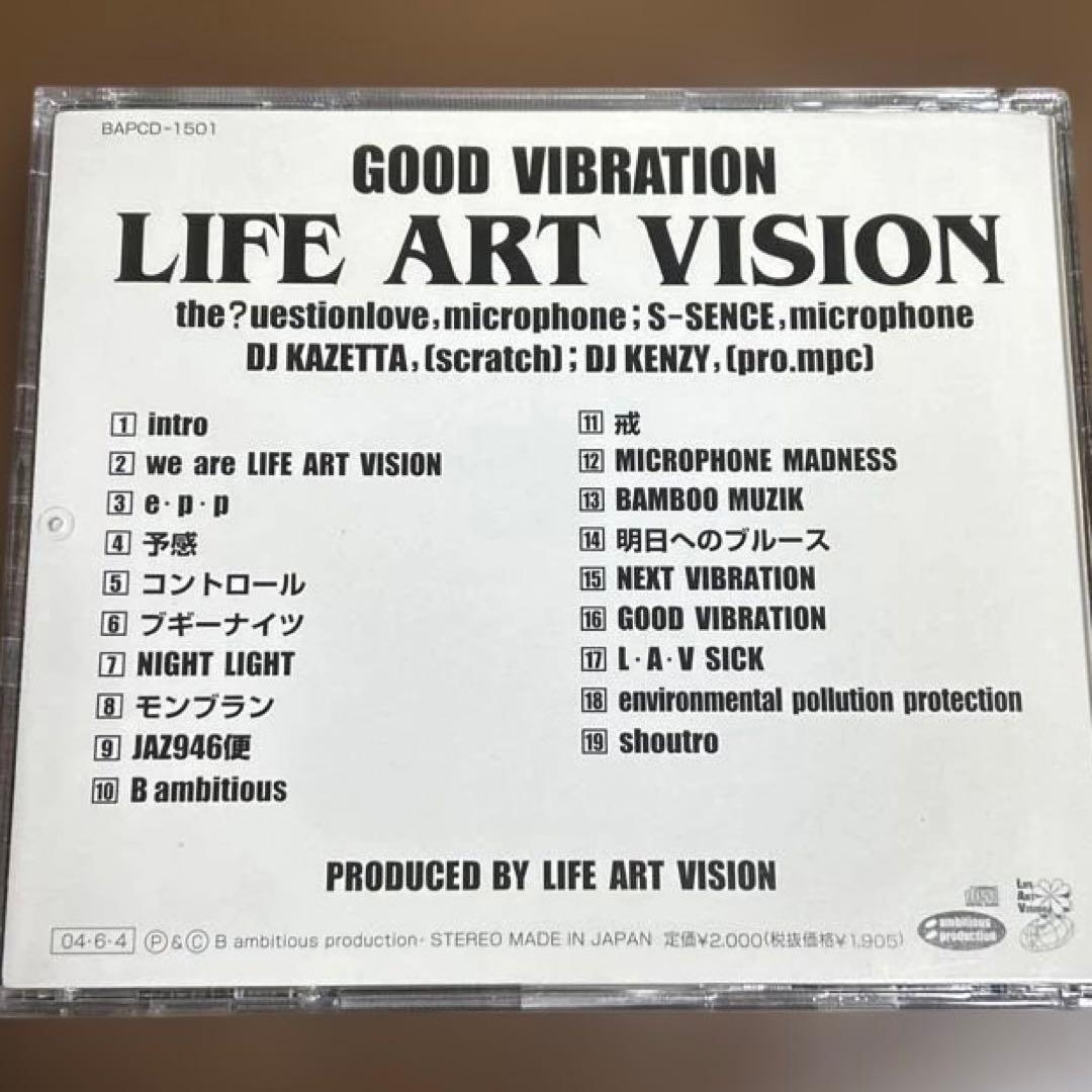 レア 希少盤 Good Vibration Life Art Vision - メルカリ