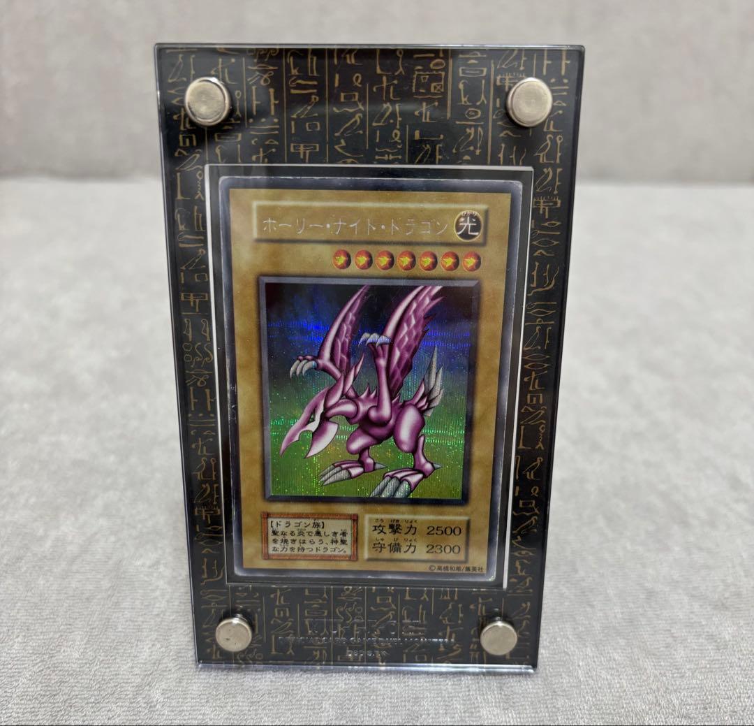 遊戯王　ホーリー・ナイト・ドラゴン 81e06o7GtnL._AC_UF350,