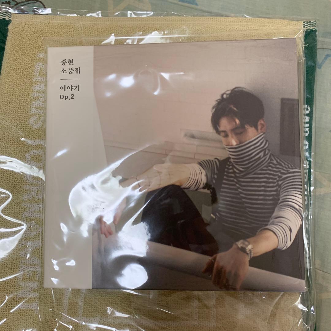 最終価格⭐︎ジョンヒョン　山荷葉　& Op2 セット