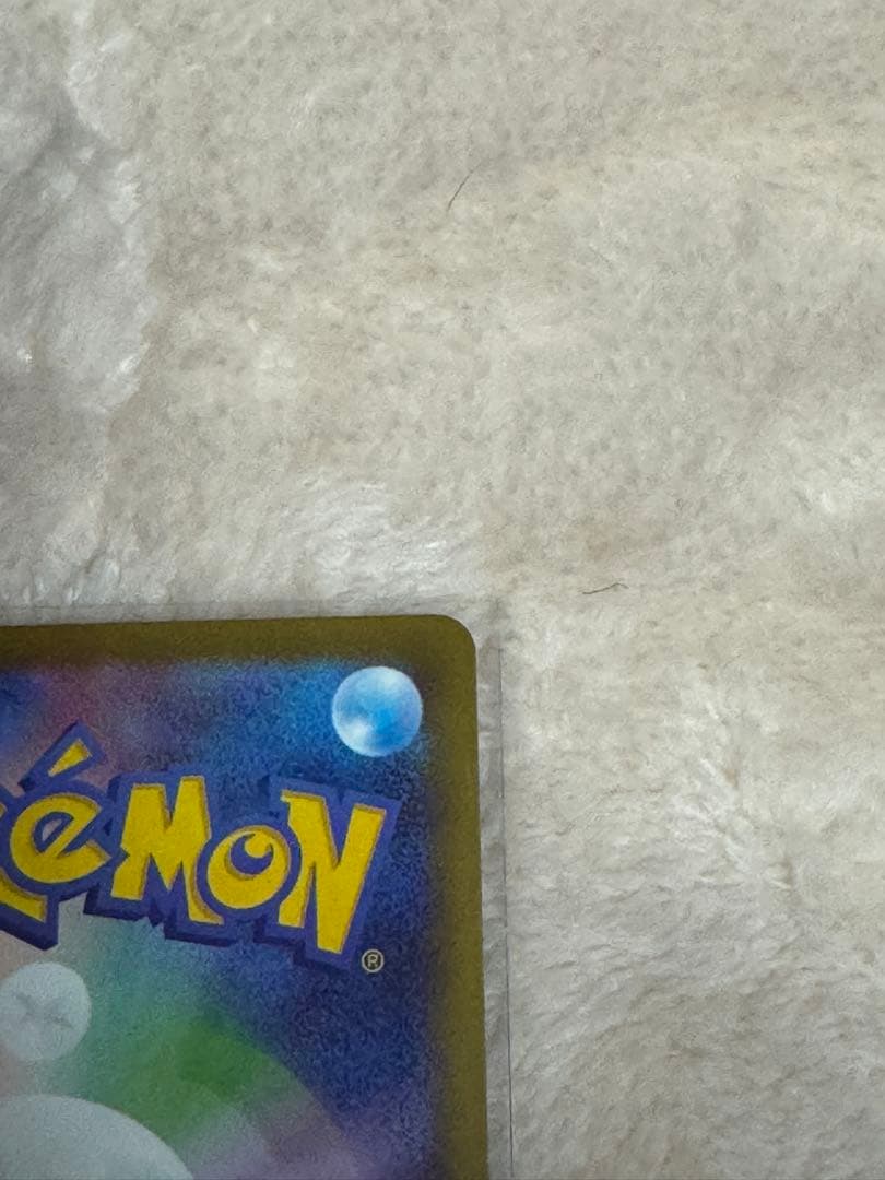 メガリザードンX EX 223/193-MA 中国語印刷エラーカード　2枚セット