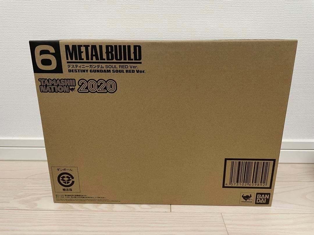 新品　伝票跡無し　LBUILD デスティニーガンダムSOULRED 神々しい光の翼！ 「METAL BUILD デスティニーガンダム SOUL RED Ver