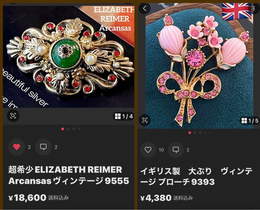 Tomoko Dobashi様2点おまとめ