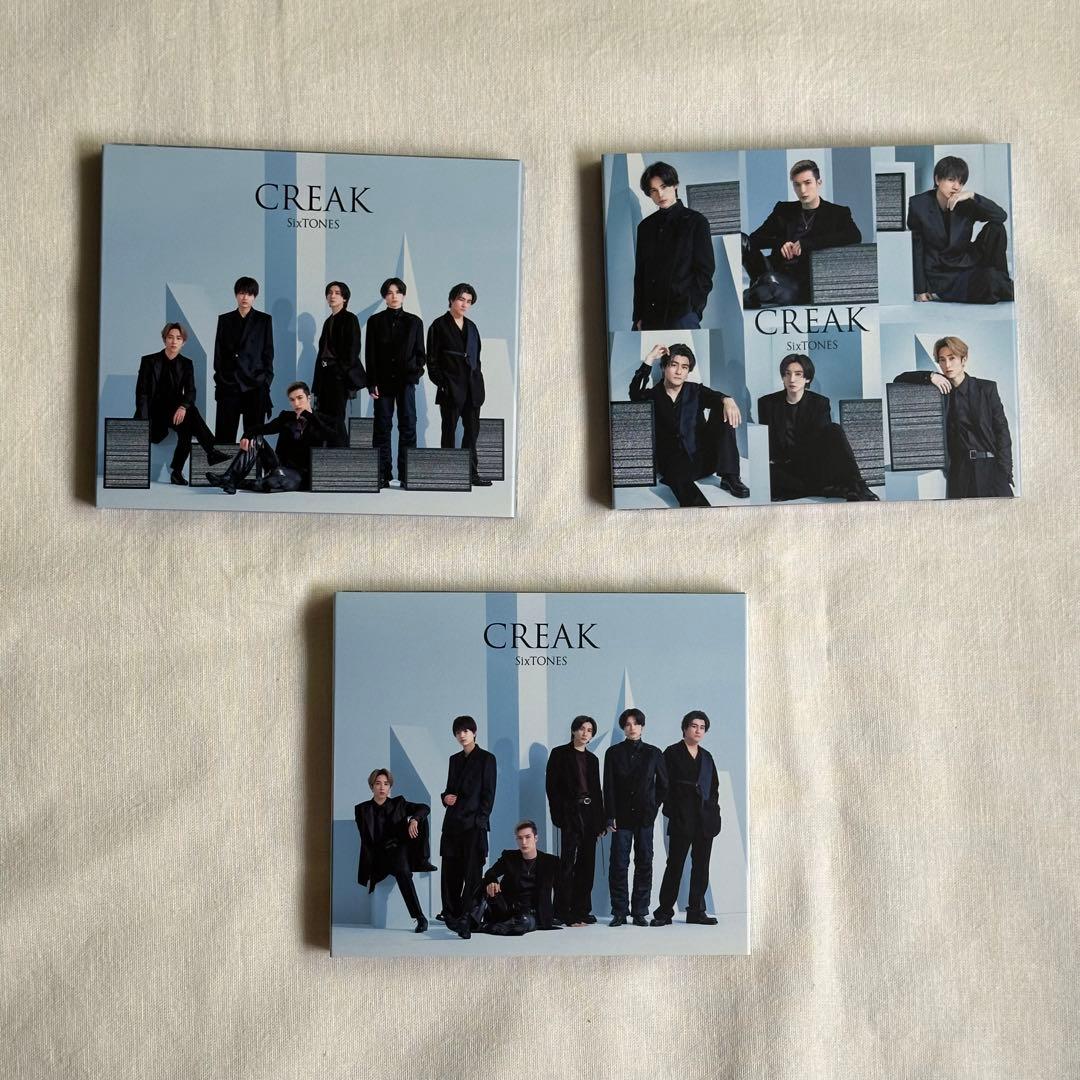 SixTONES CREAK CDセット 全3形態 - メルカリ