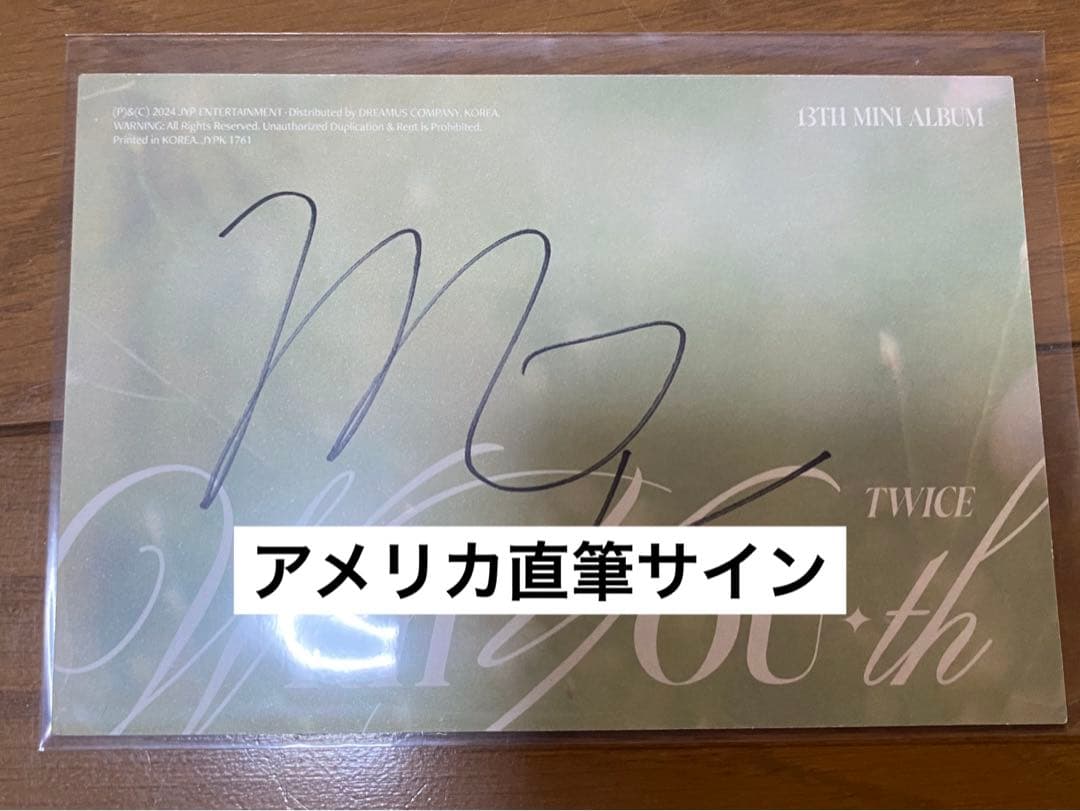 TWICE モモサイン直筆ポストカードシーグリ