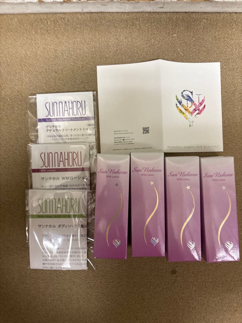 サンナホル　WMローション120ml4本　分包他商品案内説明書付き SUN NAHORU サンナホル ナチュラルWMローション 120ml : グラスゴー
