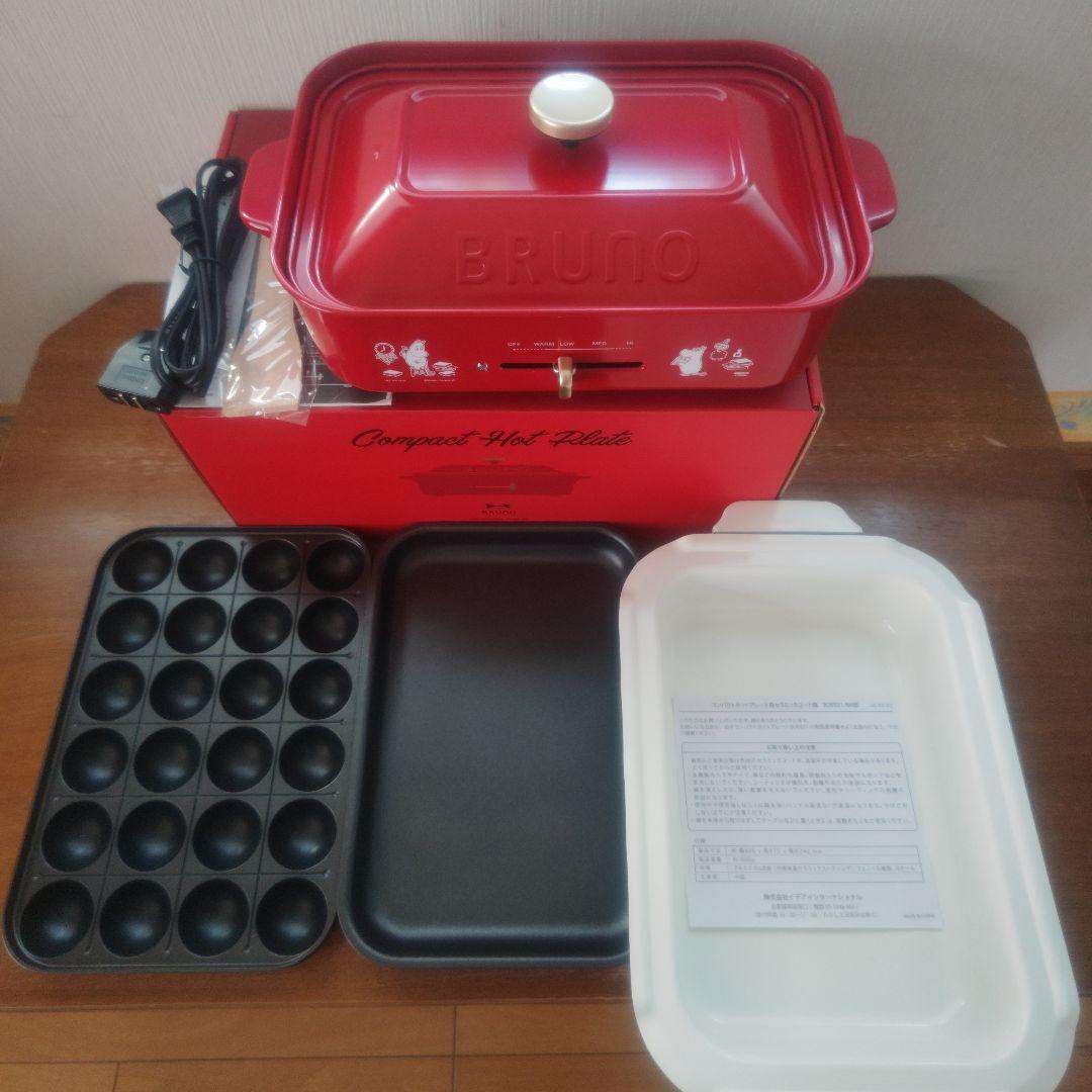 BRUNO ムーミン コンパクトホットプレート＋セラミックコート鍋付き コンパクトホットプレート セラミックコート鍋セット ホワイトの通販