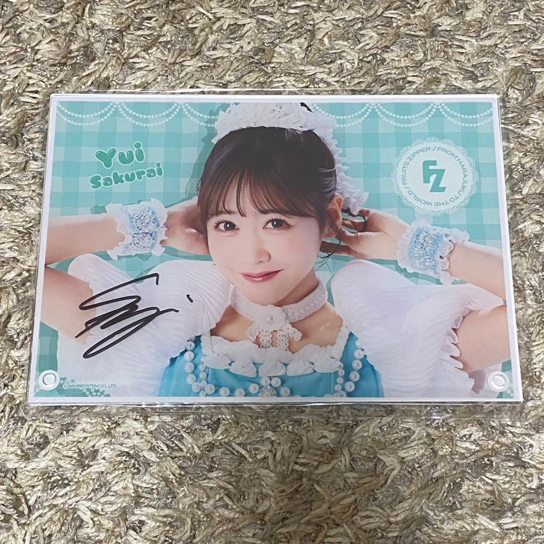 FRUITS ZIPPER すきくじ さん周年 櫻井優衣 B賞 FRUITS ZIPPER すきくじ さん周年 櫻井優衣 B賞 - メルカリ