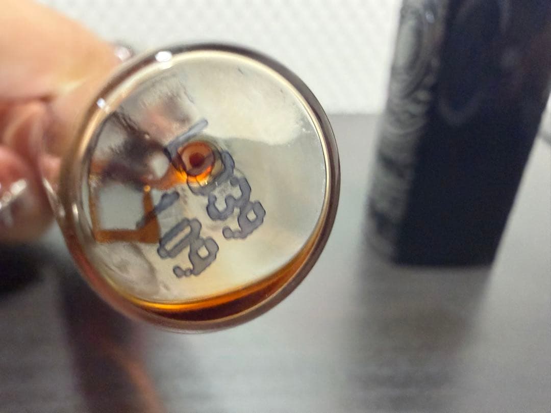 SR/1.17/17 キリアン　香水　ラブドントビーシャイ