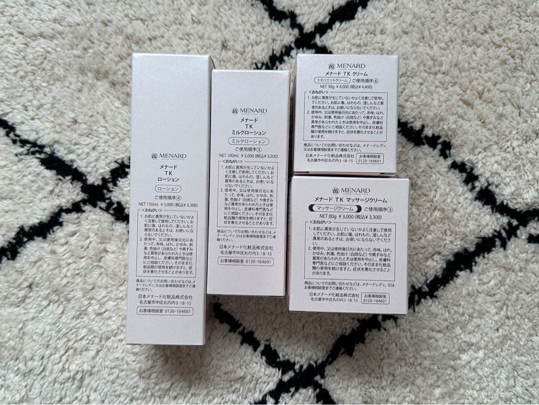 青空☁️ 様専用メナードTK4点セット