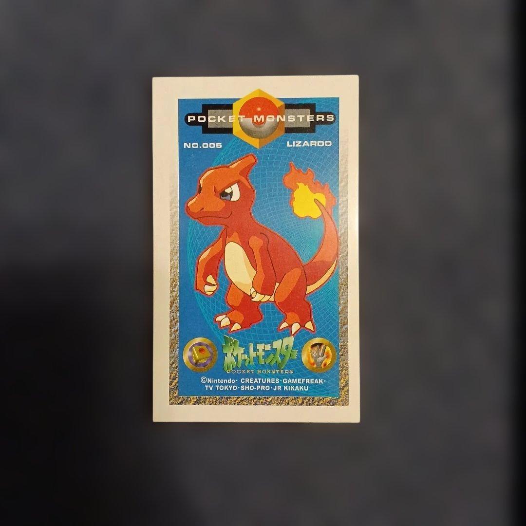 アマダ角メンコ ポケットモンスター リザード カード NO.005 - メルカリ
