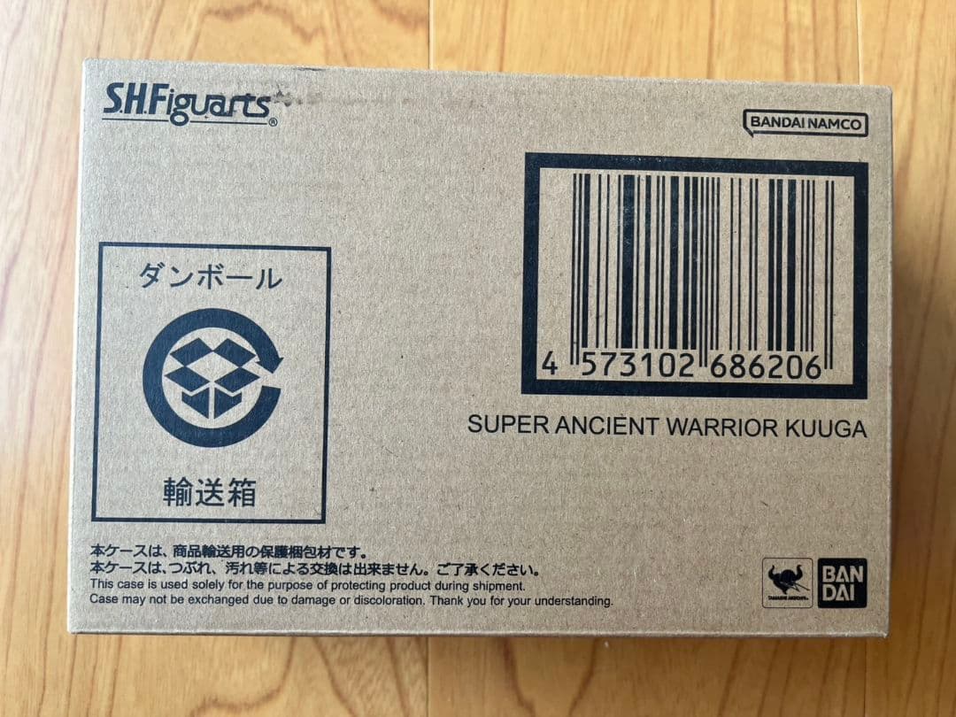 S.H.Figuarts 真骨彫製法　超古代戦士クウガ