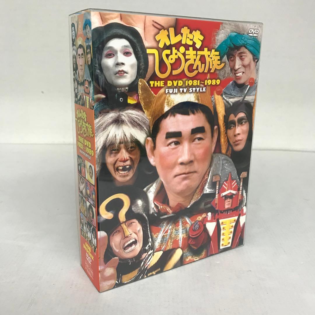 オレたちひょうきん族 THE DVD 1981-1989 オレたちひょうきん族 THE DVD 1981－1989 | ポニーキャニオン