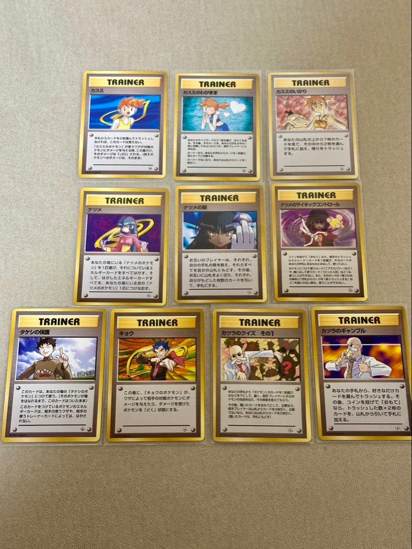 ポケカ引退品】豪華まとめ 旧裏 初版 リザードン ピカチュウ 三犬