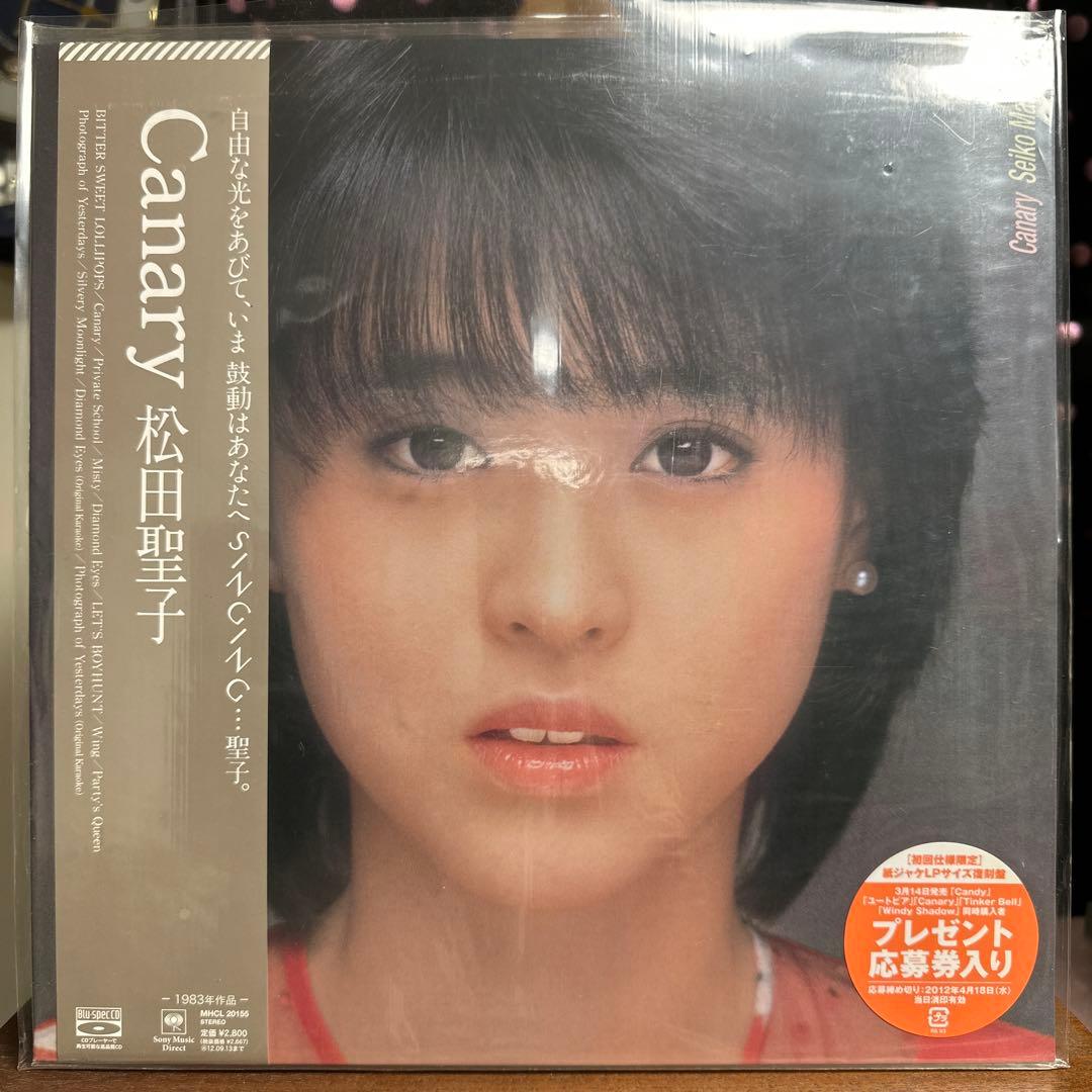 松田聖子 14タイトル LPサイズ復刻紙ジャケ仕様 Blu-spec CD - メルカリ