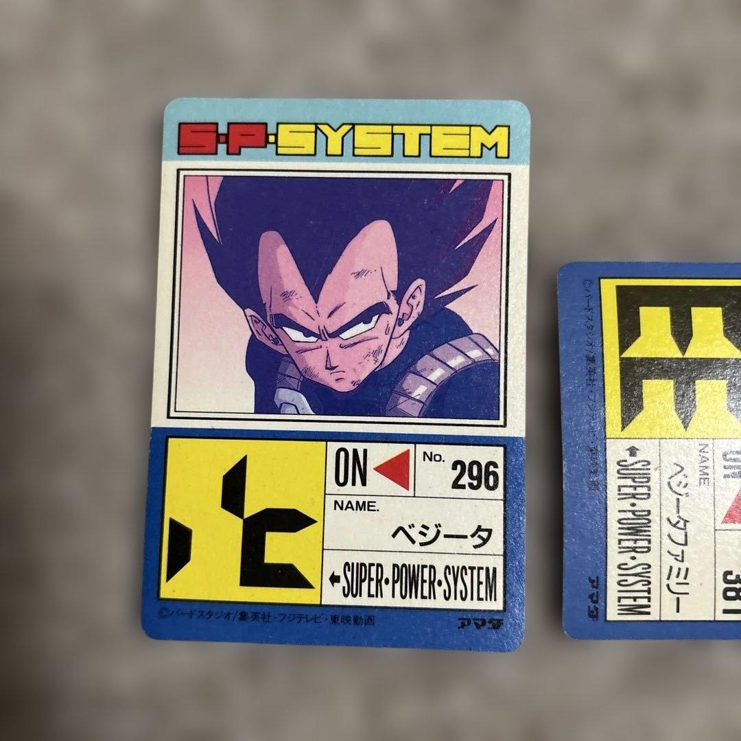 ドラゴンボール カード アマダ ベジータ3枚セット - メルカリ