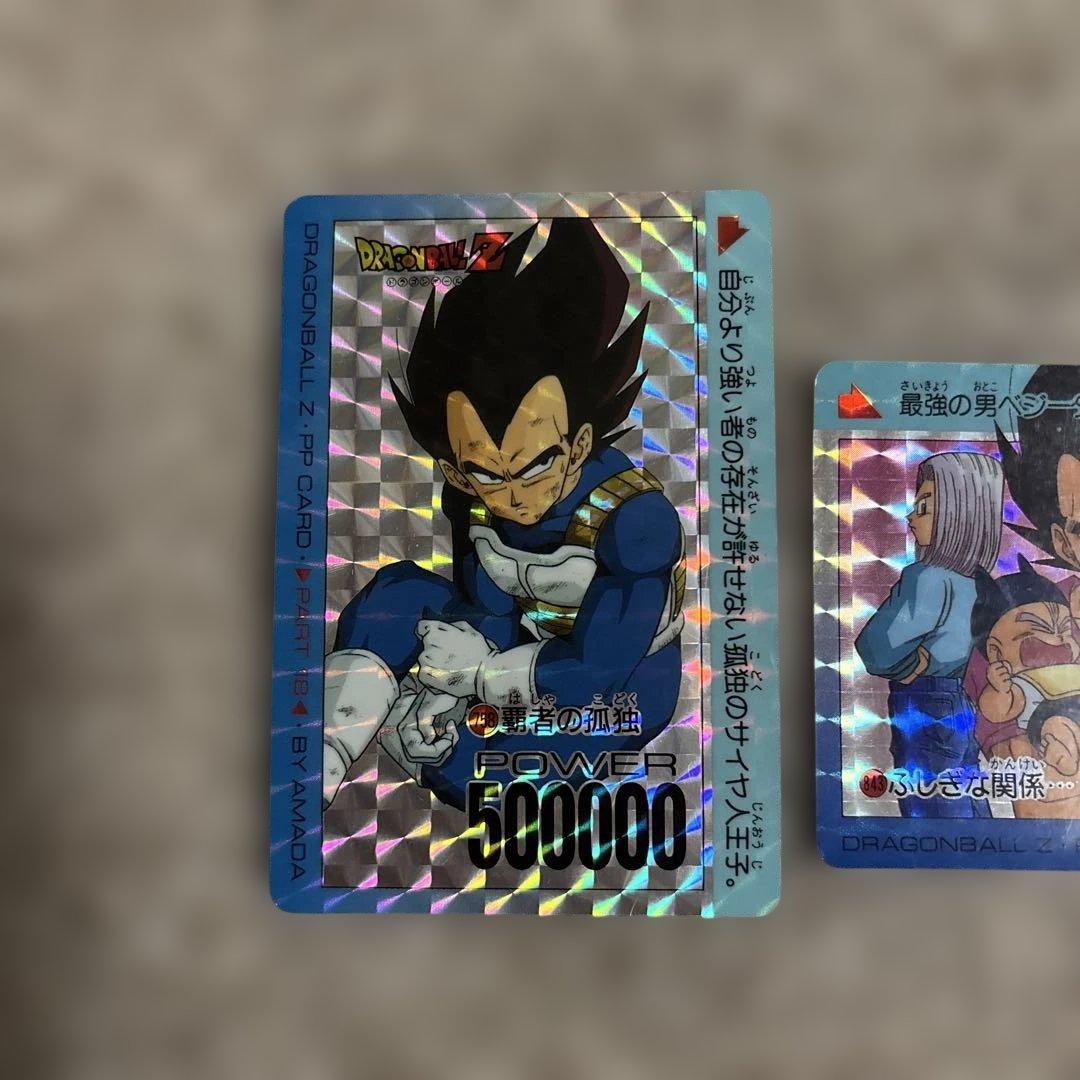 ドラゴンボール カード アマダ ベジータ3枚セット - メルカリ