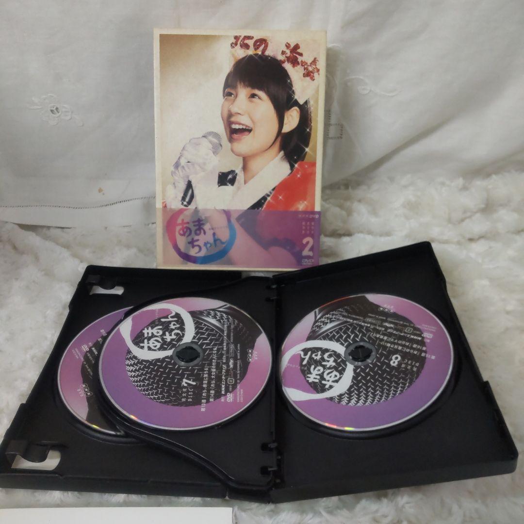 あまちゃん 完全版 DVD-BOX 1 2 3セット