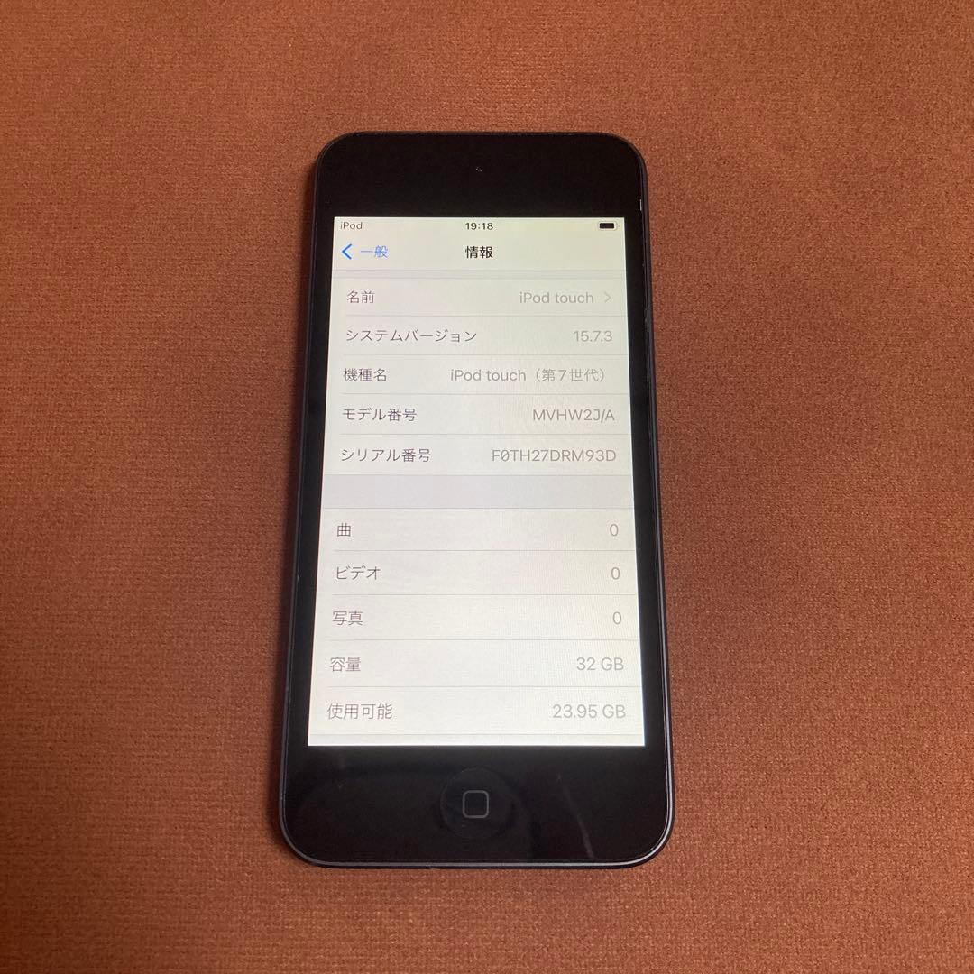 430【早い者勝ち】電池最良好☆iPod Touch7 第7世代 32GB☆ 675【早い者勝ち】電池最良好☆iPod Touch7 第7世代 32GB☆ - メルカリ