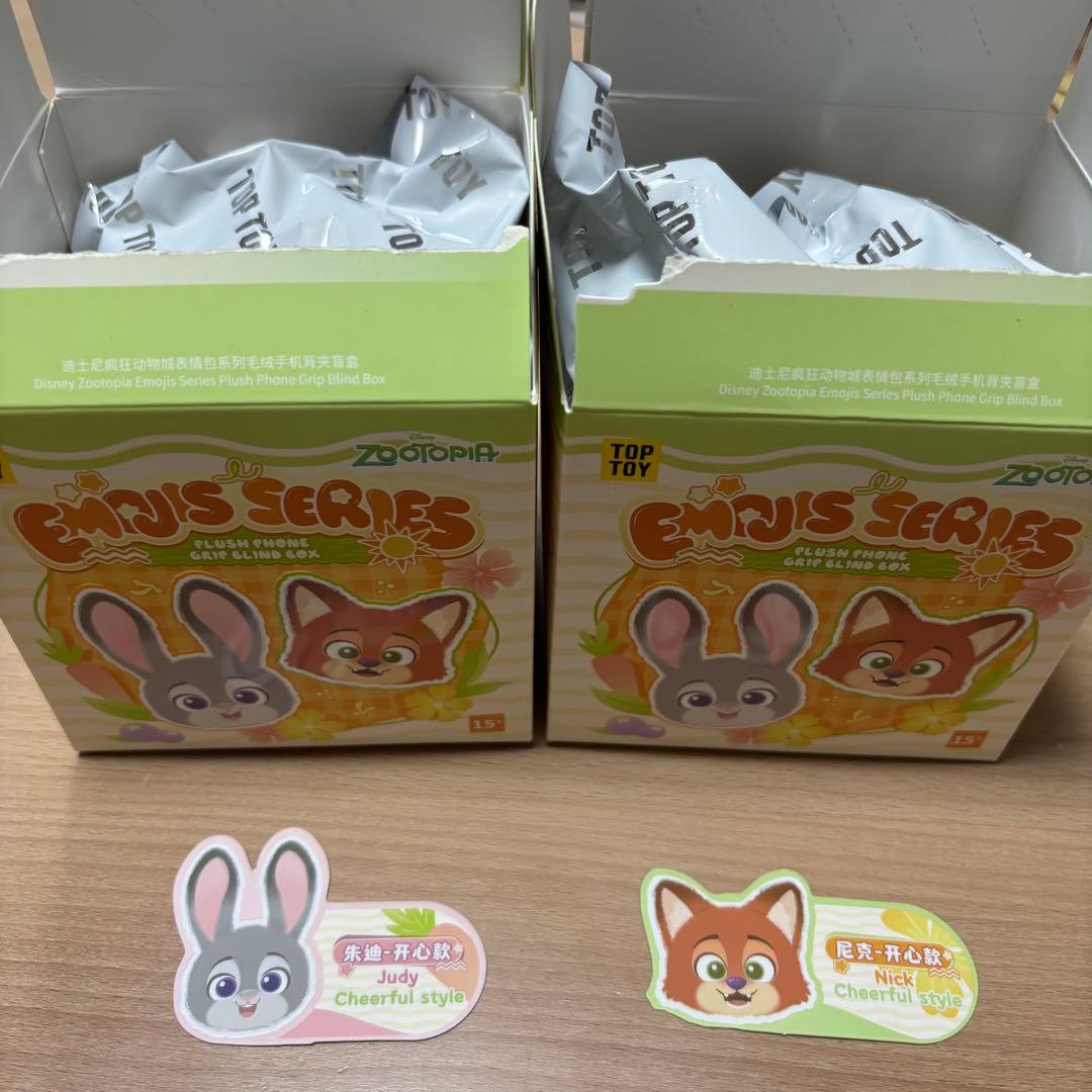 ズートピア toptoyエモジシリーズ スマホショルダー 2個セット - メルカリ