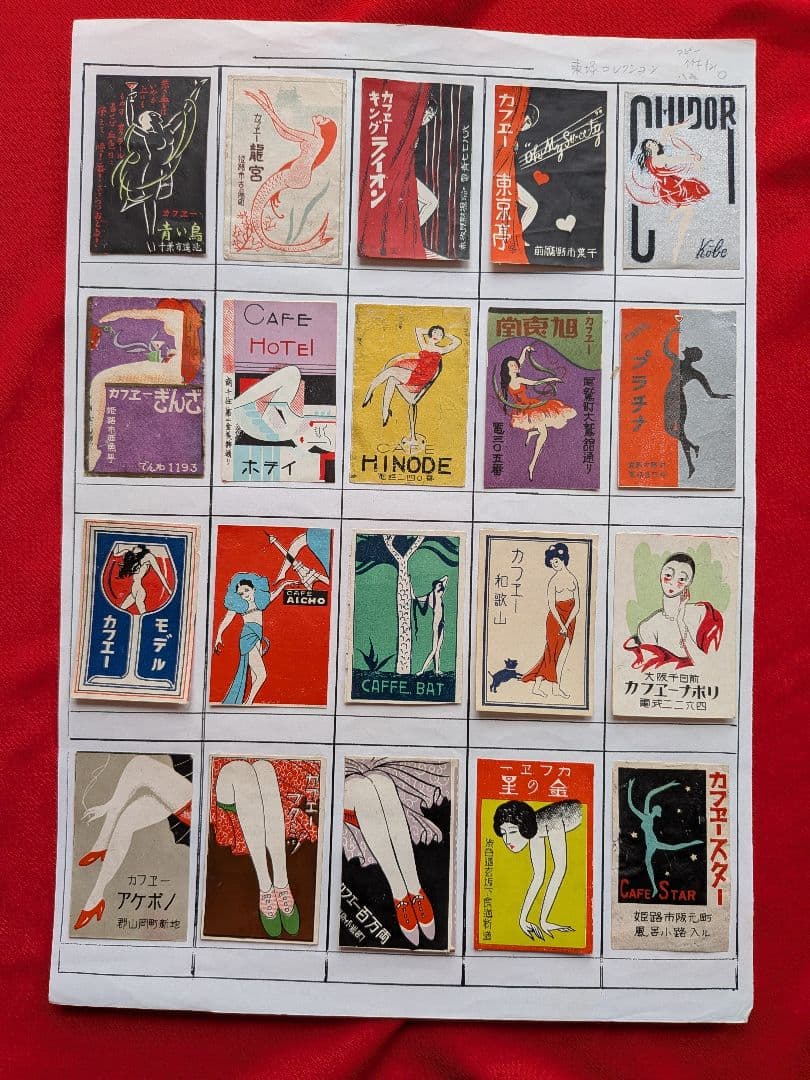 マッチラベル　お色気コレクション 391枚