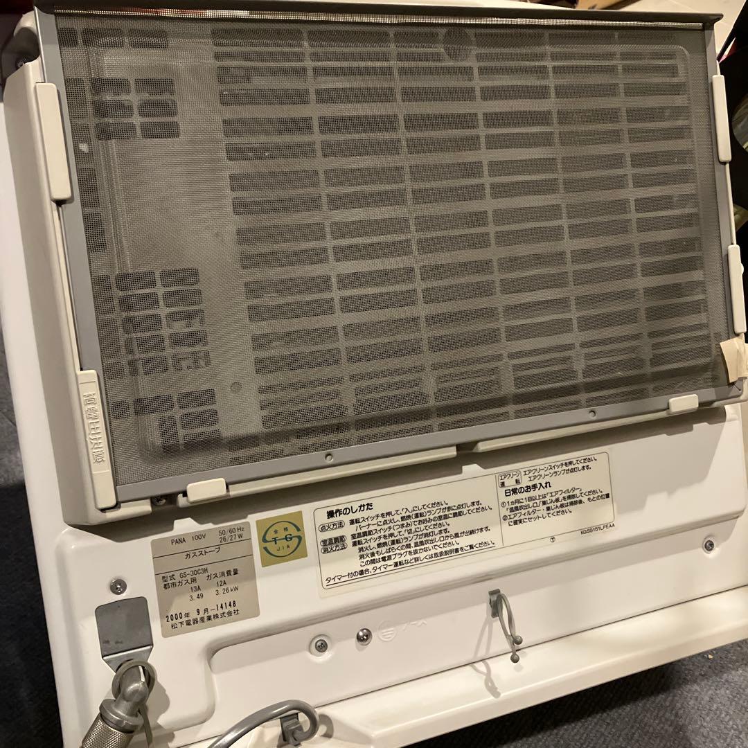 TOHO GAS ガスファンヒーター LC-35FBT-C - メルカリ