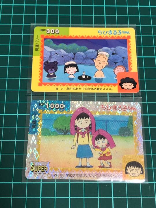 ちびまる子ちゃん カード タカラ レトロ 当時物 レア 希少 - メルカリ