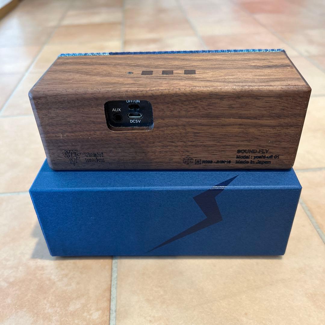 Amazon.co.jp: SOUND FLY SJ ヨシモク 木製スピーカー