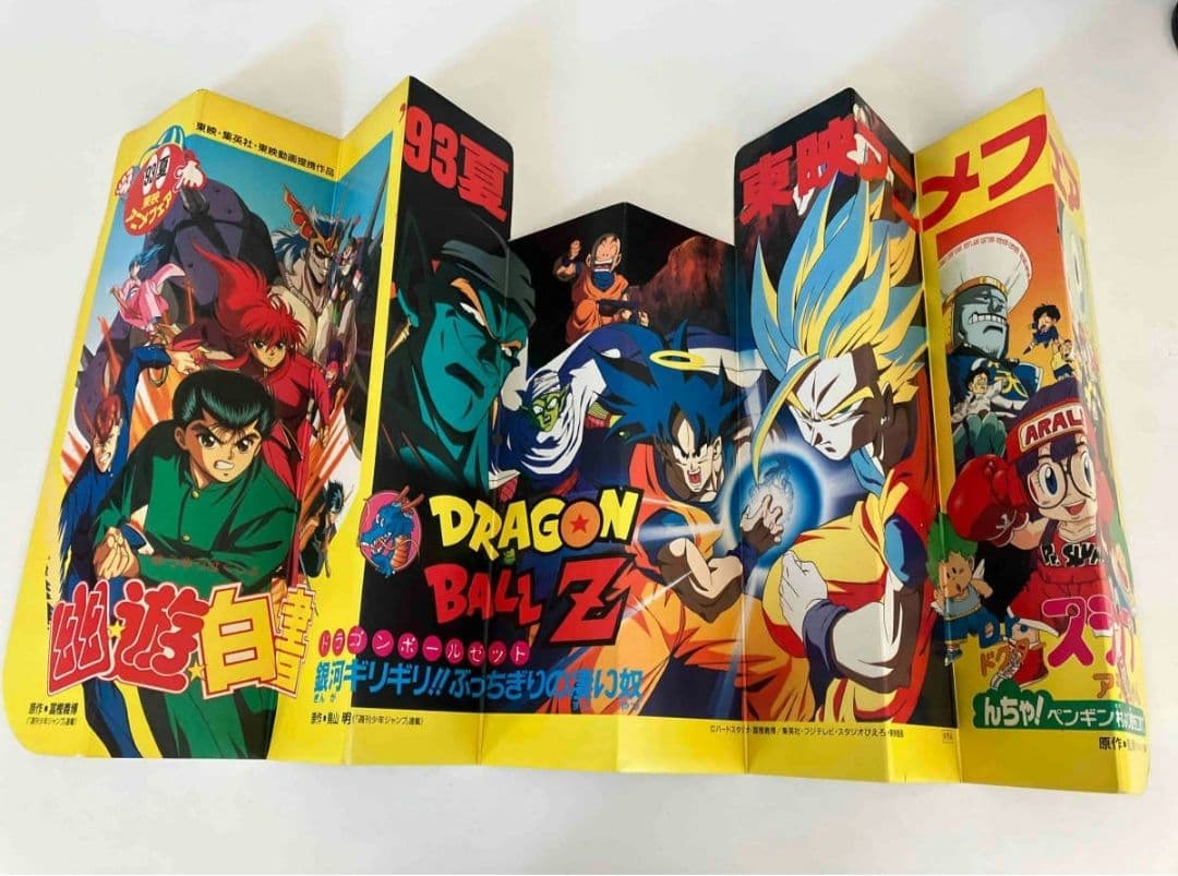 非売品1993年 夏東映アニメフェア カーシェード 昭和シェル 冨樫義博