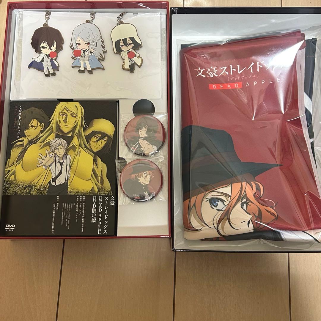 文豪ストレイドッグス DEAD APPLE アニメイト限定版 双黒EDITION