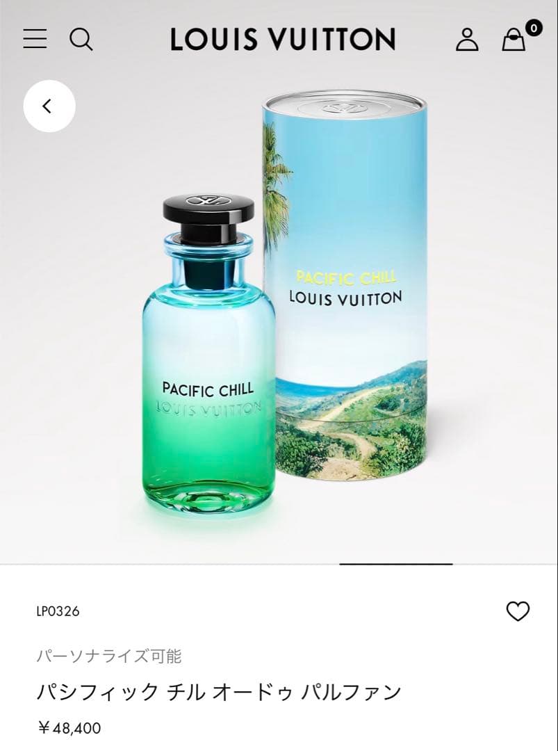ルイヴィトン香水　パシフィックチル Celes (セレス) | Louis Vuitton - Pacific Chill (ルイ・ヴィトン