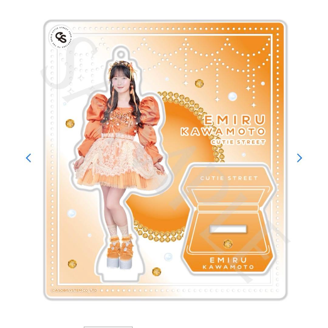 川本笑瑠 アクスタ - メルカリ