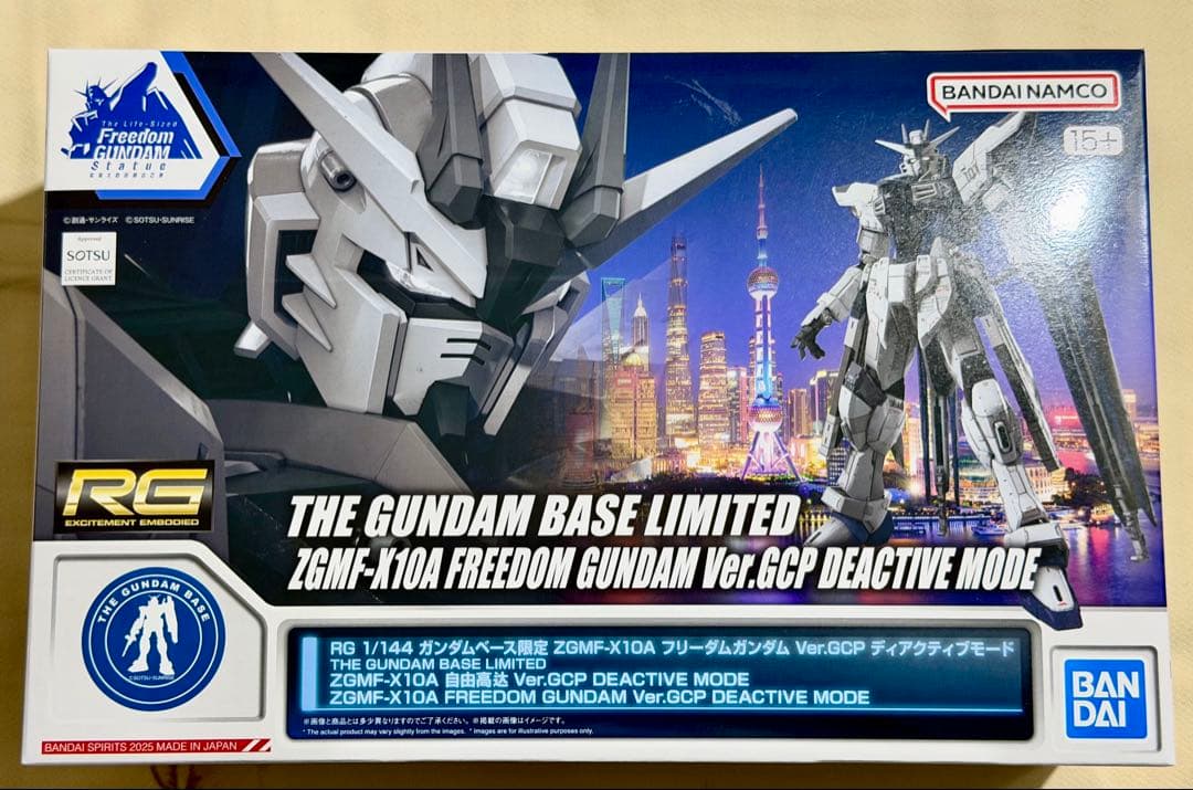 11/4まで】 RGフリーダムガンダム ver. gcp ディアクティブモード