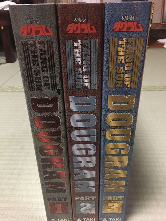 太陽の牙ダグラム TVシリーズ レーザーディスク