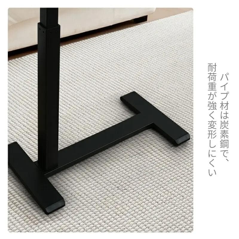 《ウィンターセール20%OFF》AORTDサイドテーブル 折り曲げタイプ昇降式