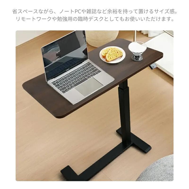 《ウィンターセール20%OFF》AORTDサイドテーブル 折り曲げタイプ昇降式