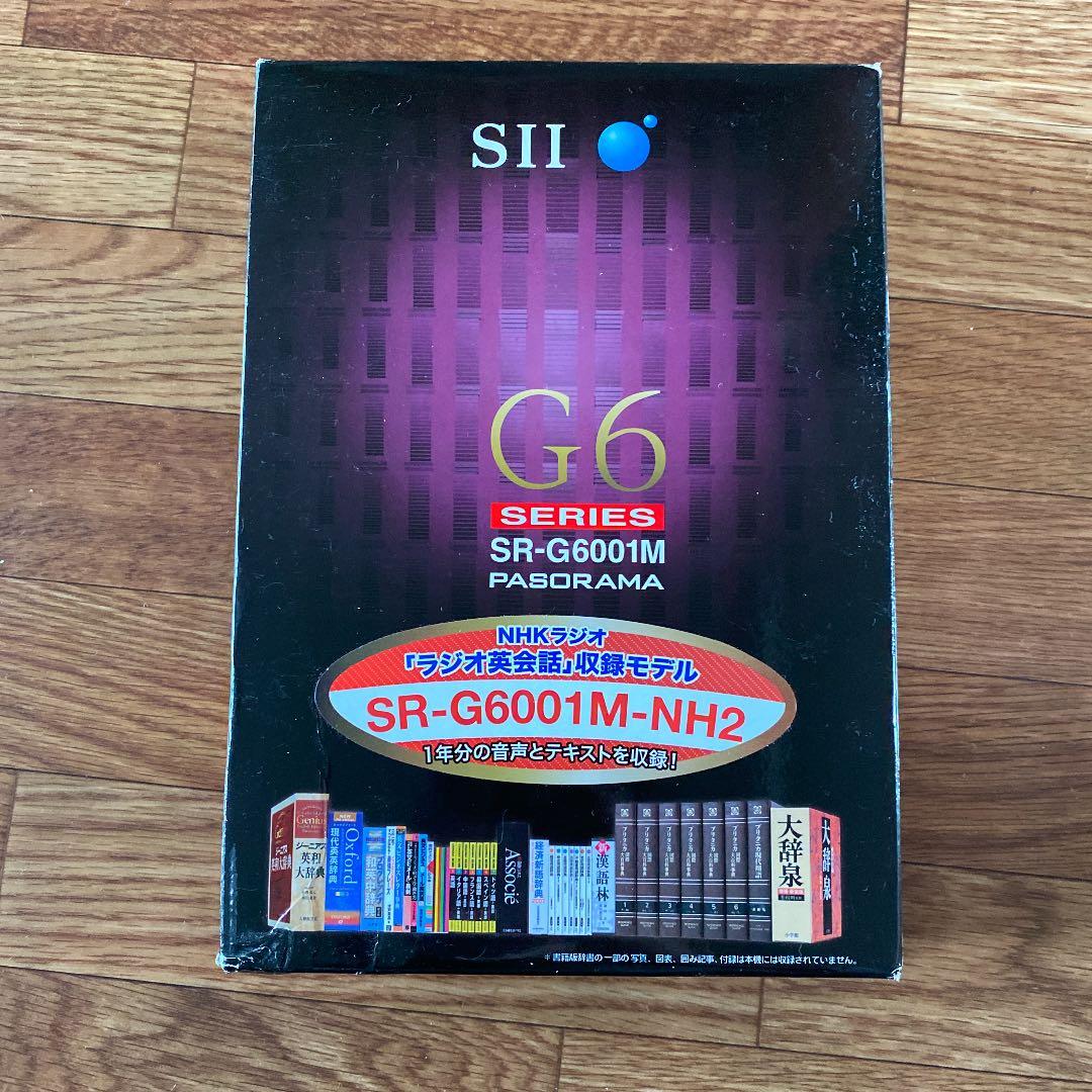 スマホ・タブレット・パソコン SII SR-G6001M-NH2 Amazon | セイコーインスツル 電子辞書G6シリーズ SR-G6001M-NH2
