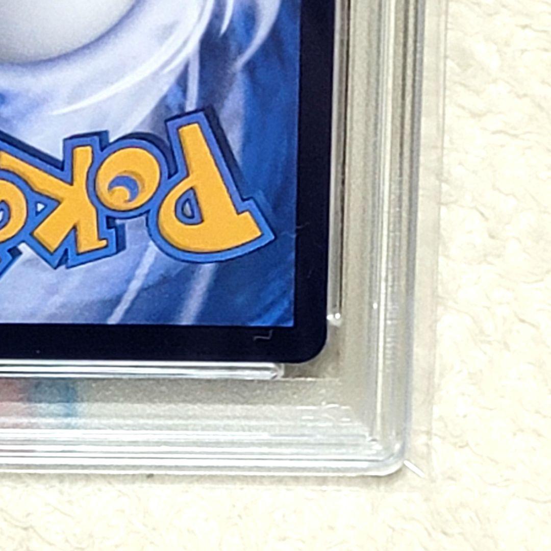 psa10 ピカチュウ AR 中国語版 皮卡丘 PSA10 レア 希少 - メルカリ