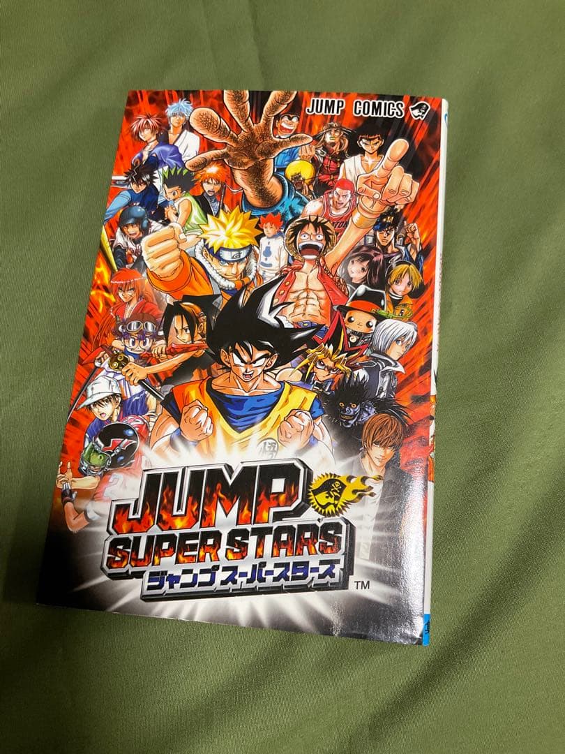 非売品！ ジャンプスーパースターズ早期購入者特典 ポストカードブック