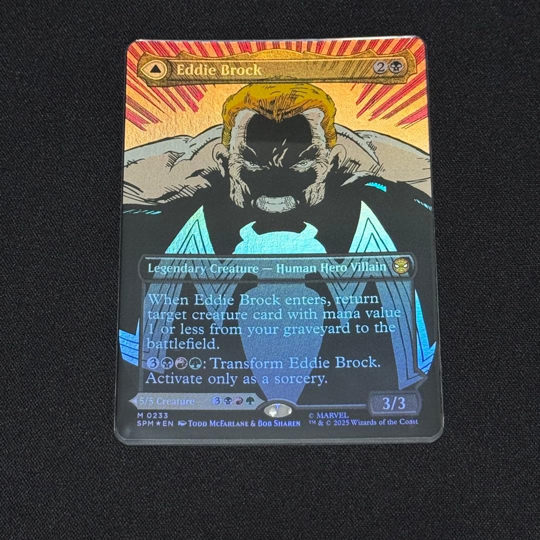 MTG エディ・ブロック/リーサル・プロテクター、ヴェノム ボーダーレス