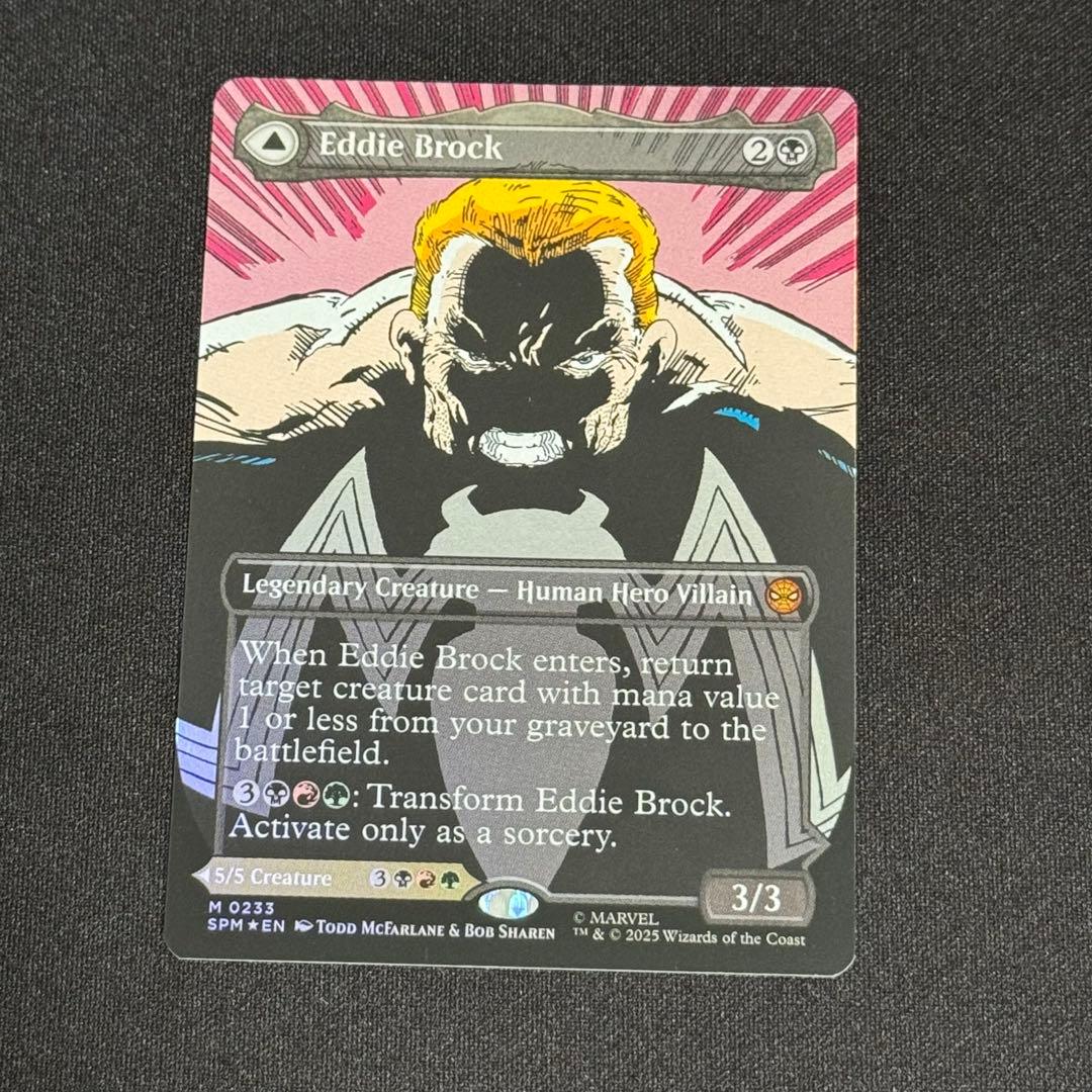 MTG エディ・ブロック/リーサル・プロテクター、ヴェノム ボーダーレス