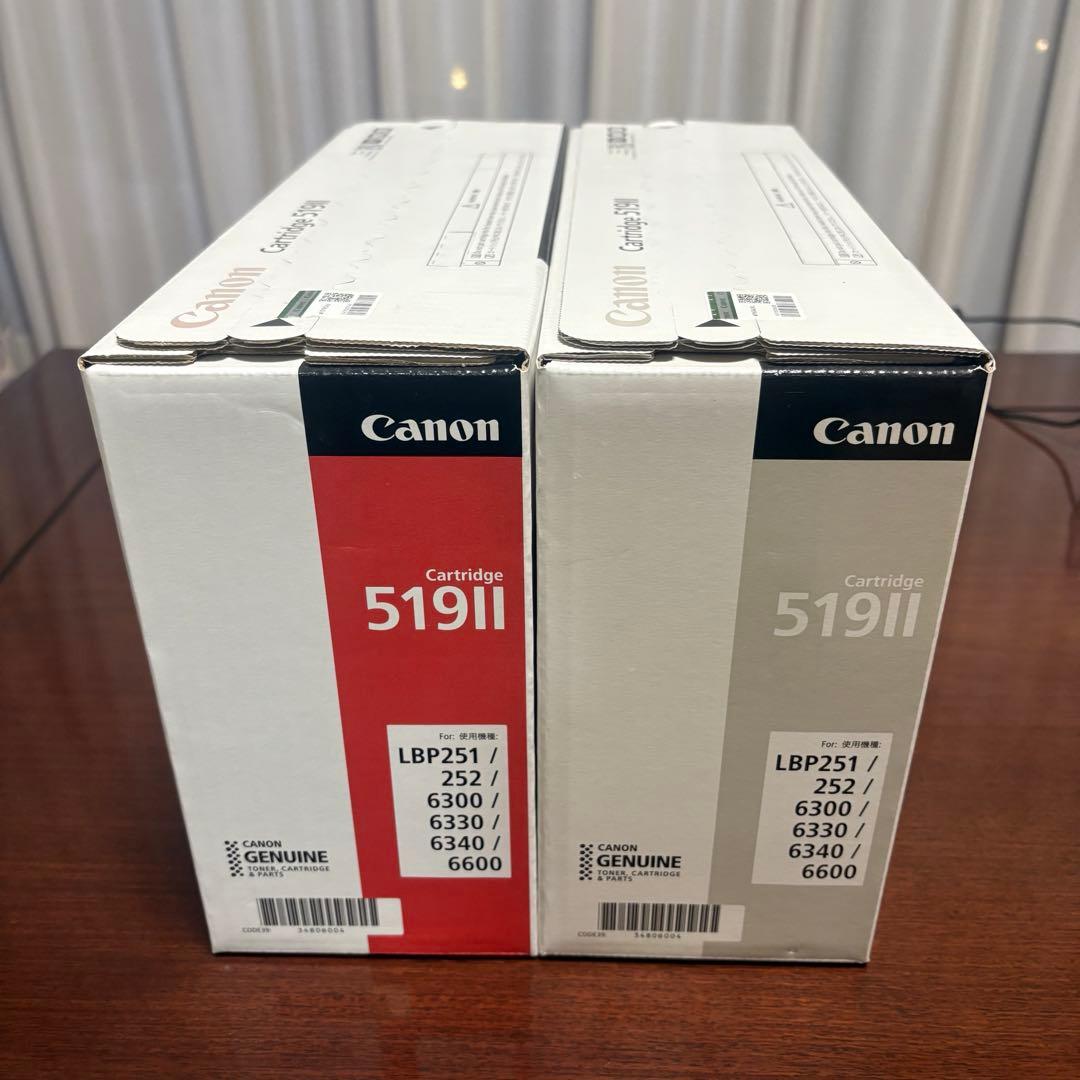 Canon 519Ⅱ カートリッジ 純正 正規品 新品 キャノン 2個セット