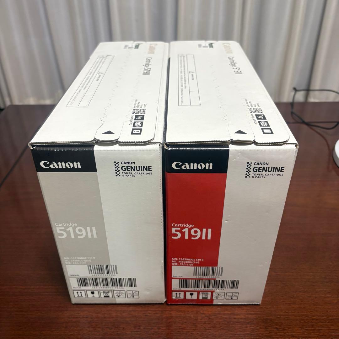 Canon 519Ⅱ カートリッジ 純正 正規品 新品 キャノン 2個セット
