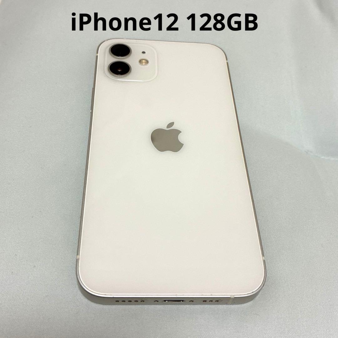 Apple iPhone12本体 128GB ※SIMロック有 - メルカリ