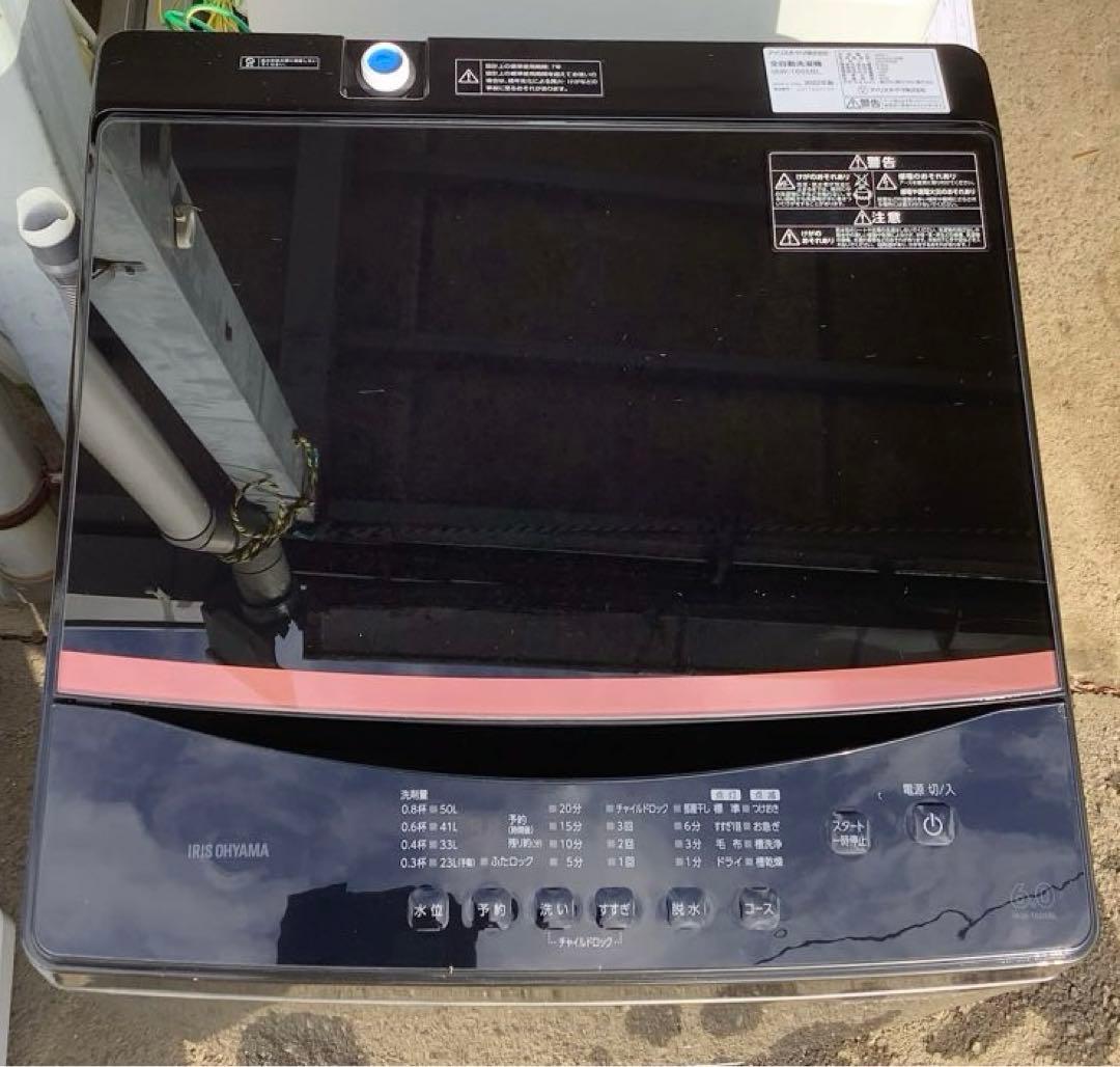 2022年製 アイリスオーヤマ 洗濯機 IAW-T605BL 6.0kg