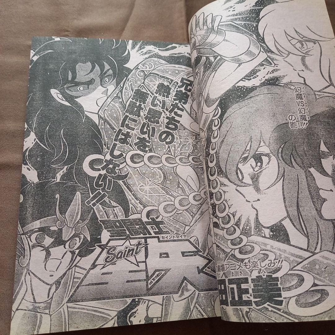 当時物美品】週刊 少年 ジャンプ 1988年9号 漫画 アニメ - メルカリ