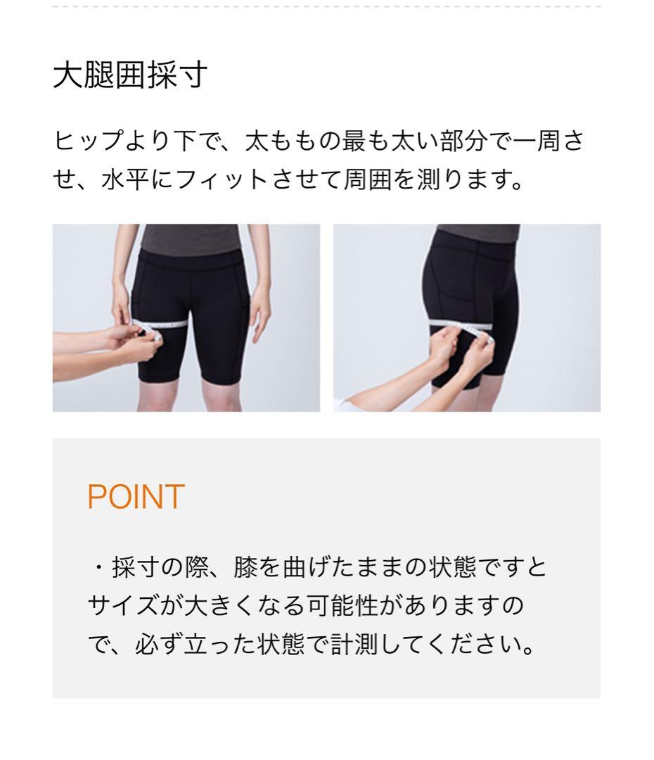 最終値下げ！ SIXPAD シックスパッド パワースーツ男性用 上M 下L