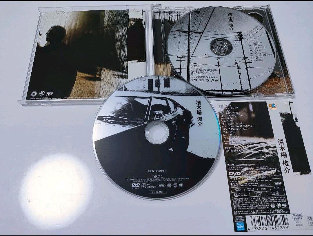 清木場俊介 CD DVD EXILE 初回限定盤(DVD付き) SHUN - メルカリ