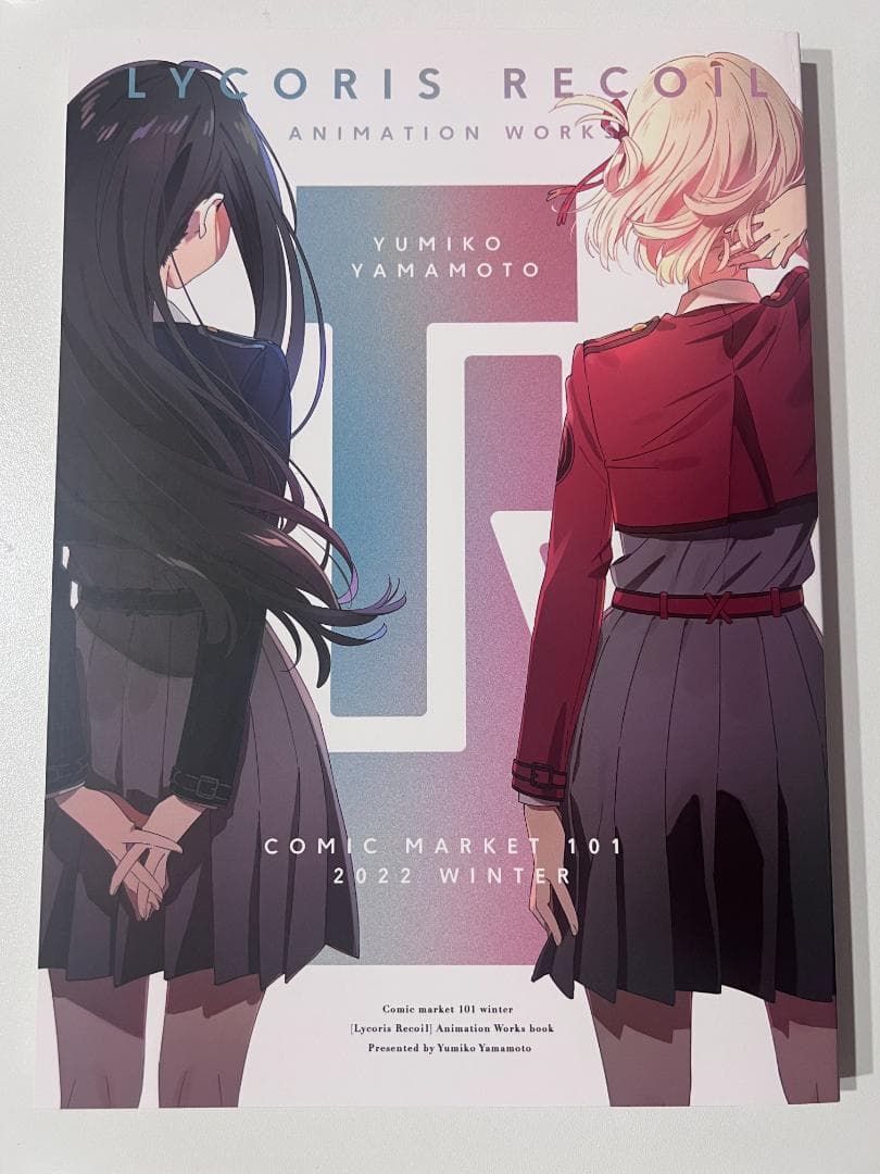 リコリス・リコイル 山本由美子 ANIMATION WORKS クリアファイル付