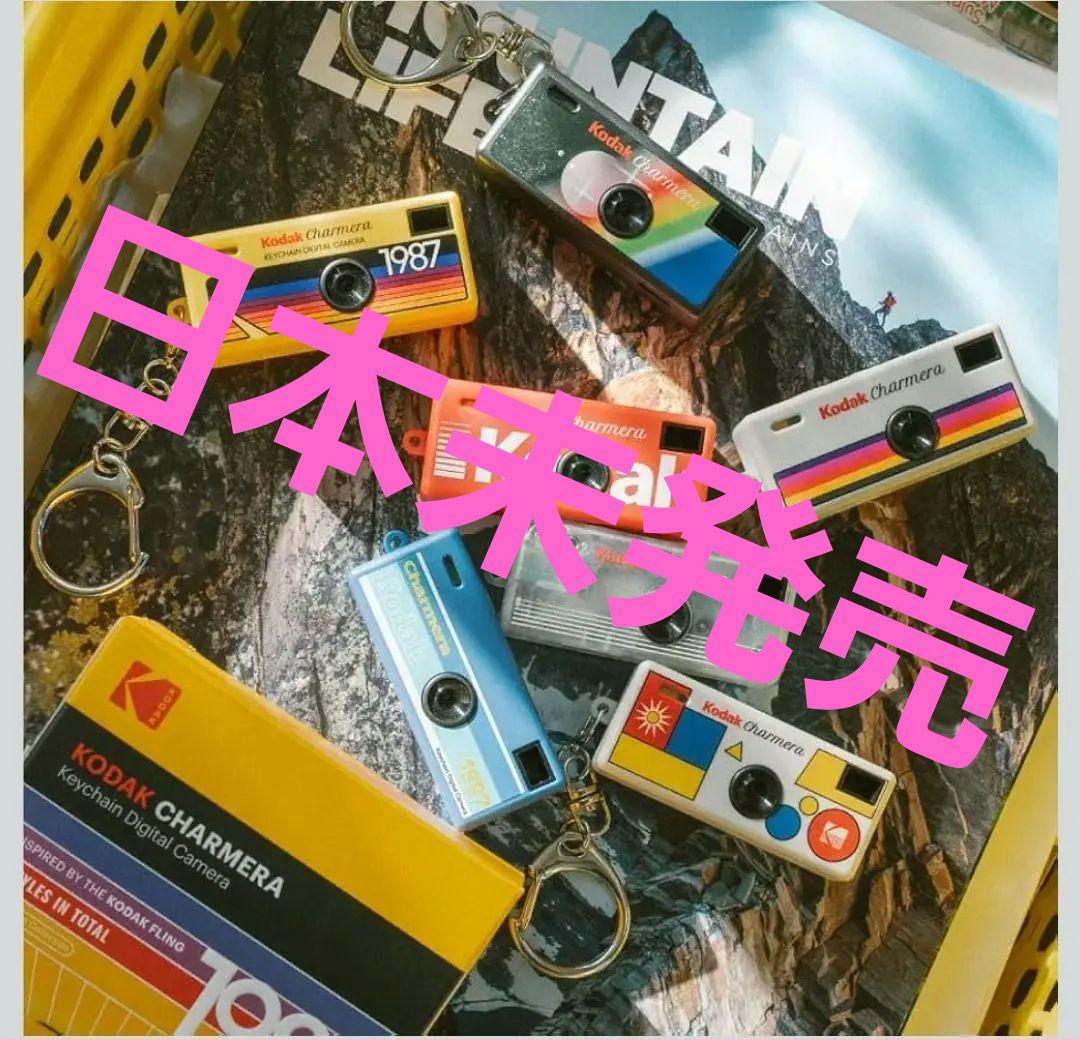 Kodak Charmera 1987 キーチェーンデジタルカメラ - メルカリ